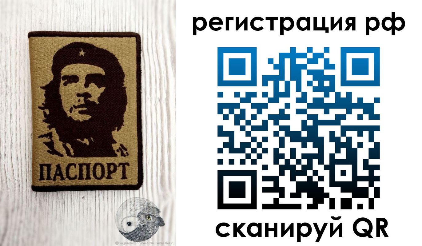 временная прописка в Махачкале