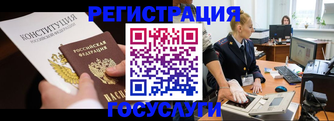временная регистрация надежно в Махачкале