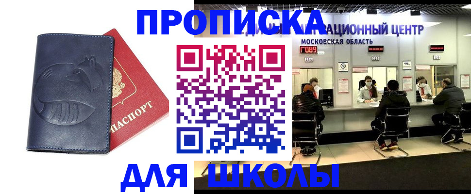 форма 3 в Махачкале